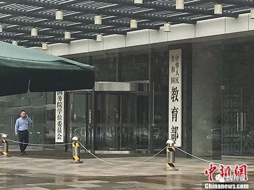 兩部委：將工程專業(yè)學位類別調整為8個專業(yè)學位類別，涉煤炭相關專業(yè)